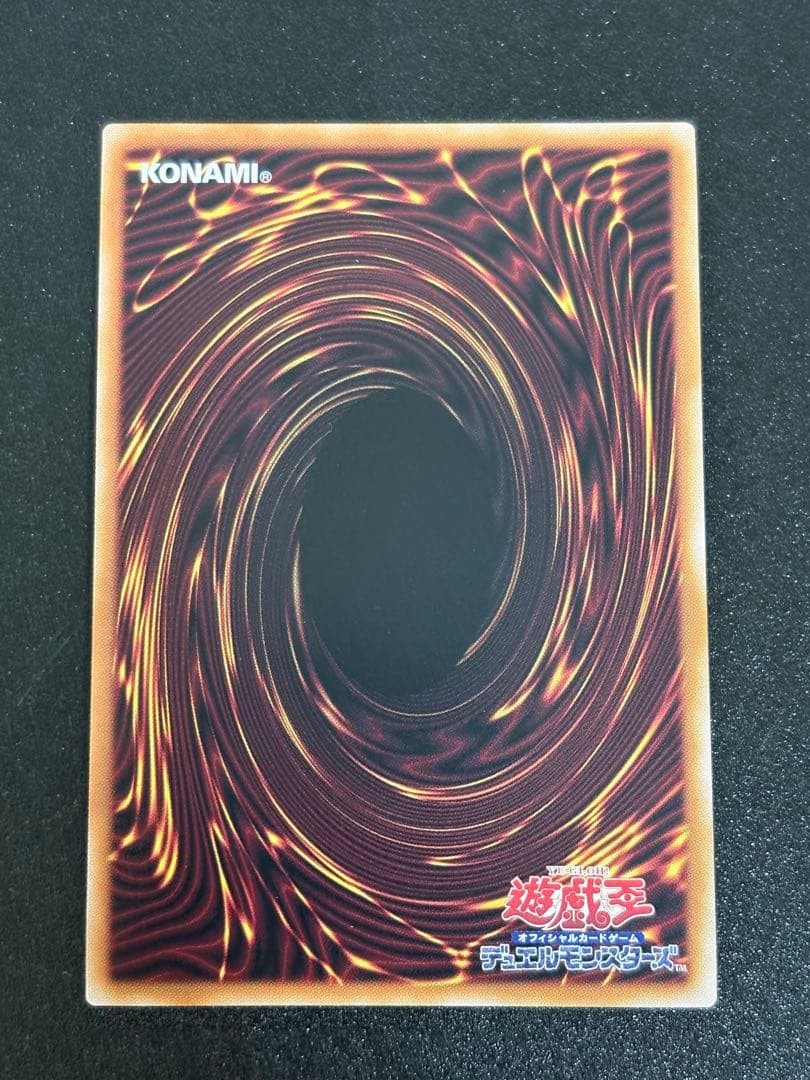 LP Yu-Gi-Oh! TCG Hamon Lord of Striking Thunder LPG2-JP040 PSER Japanese