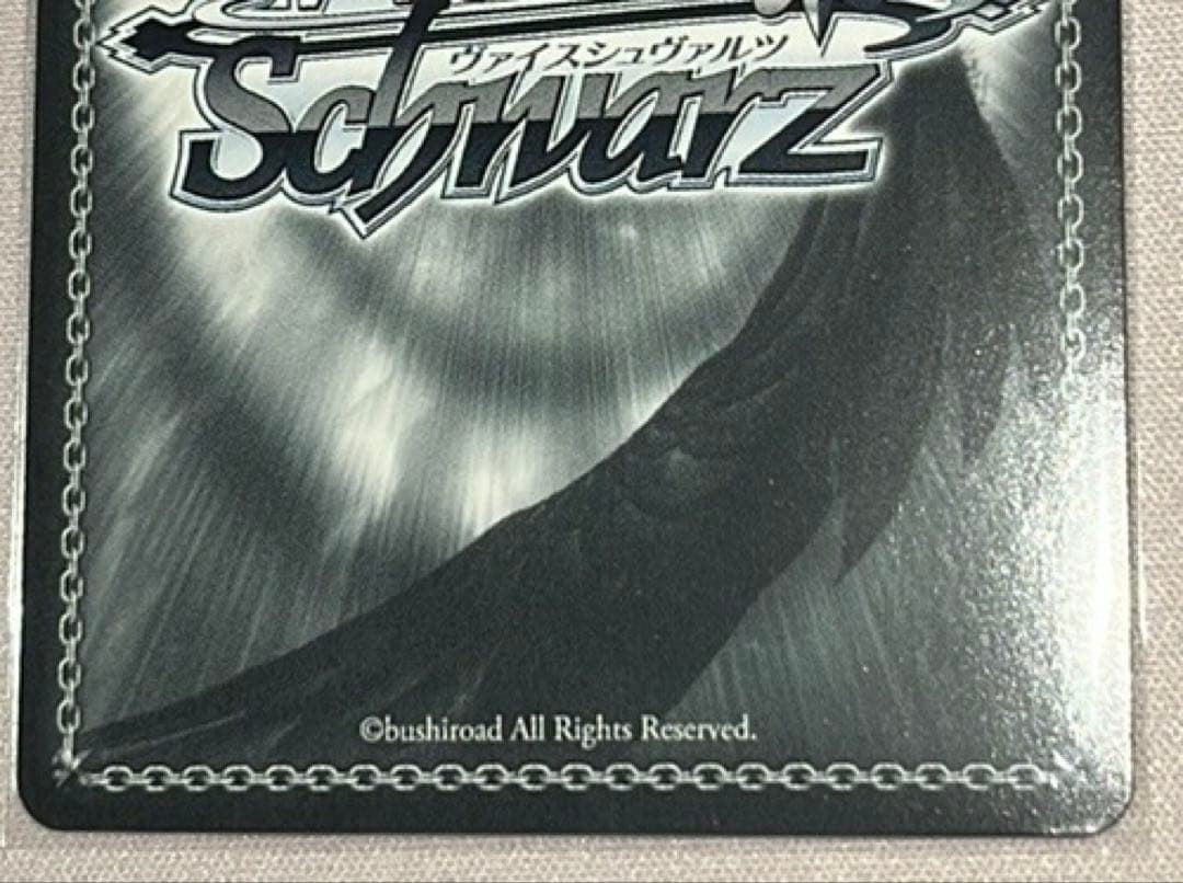 Weiss Schwarz Hololive Shiranui Flare HOL/W91-005SSP SSP Foil Signature Japan