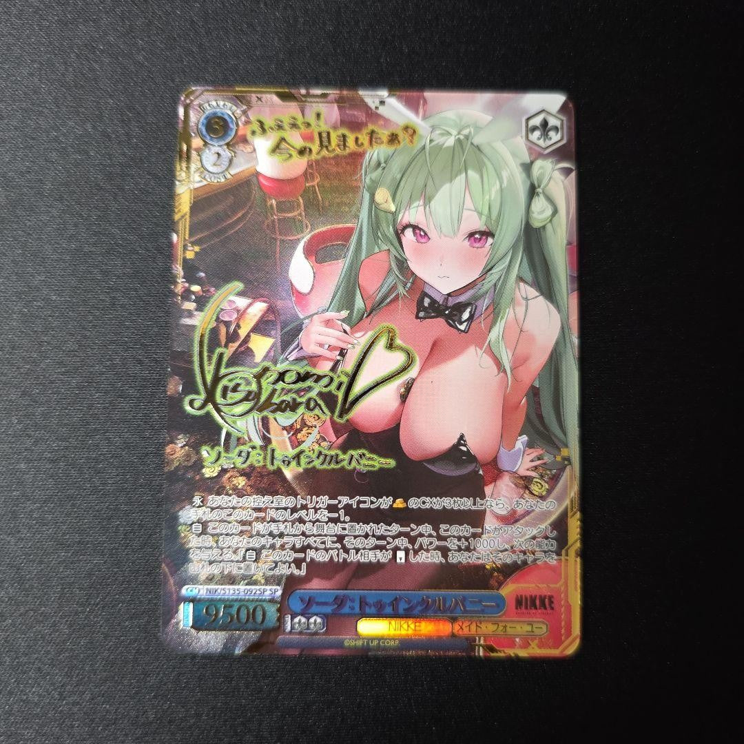 NM Weiss Schwarz NIKKE NIK/S135-092SP SP Soda Twinkle Bunny Signed Japanese