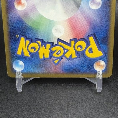 [No Import Duty US] Plusle Minun Holo 004 005 PLAY Player's Club Pokemon Card