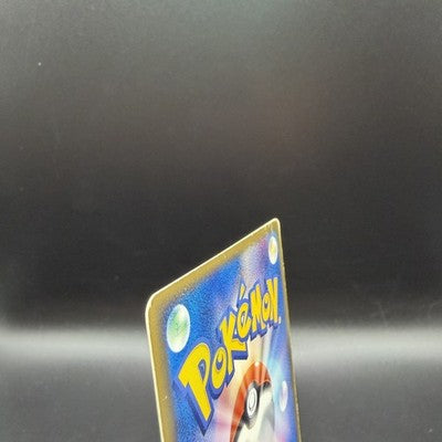 MP Rocket's Mewtwo ex 064/084 Rocket Gang Strikes Back 1st Ed Holo 2004 Japanese