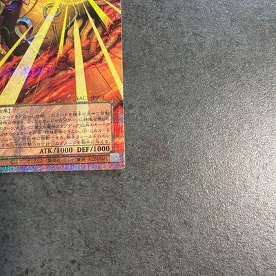 NM Yu-Gi-Oh! OCG Exodia the Obliterator Prismatic Over Frame YAC1-JP001 Japanese