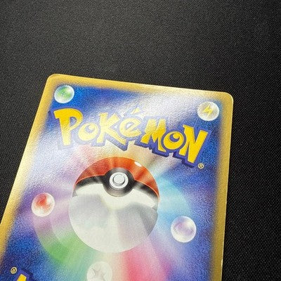 [US Duty Inc] LP Rocket's Snorlax ex 062/084 1st ED Pokemon Card Japanese