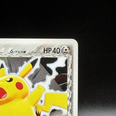 LP Pikachu Delta Species non-Holo 113/PCG-P 2005 Pokemon Card Japanese