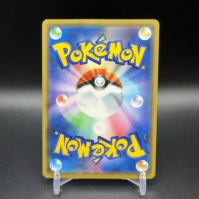[US Duty Inc]  MP Shibuya's Pikachu 002/S-P Holo Promo  Pokemon Card Japanese