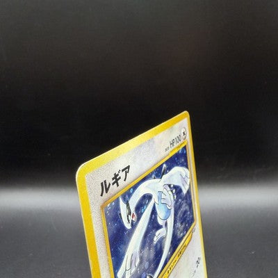 MP Lugia Promo GB2 GR Here Comes Team GR Game Boy Japanese Pokemon Card 2001