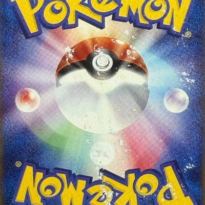 HP Houndoom Holo E2 The Town on No Map 071/092 Japanese Pokemon Card