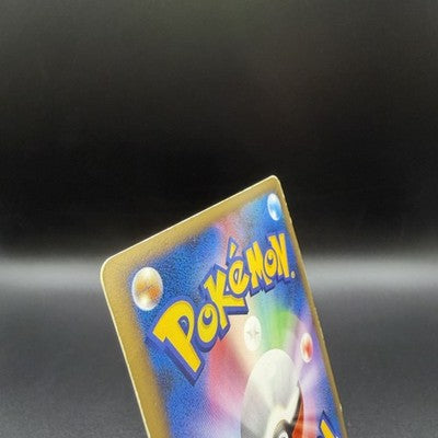 LP Scizor 048/080 L2 1st Ed Holo HG SS Reviving Legends 2010 Japanese Pokemon