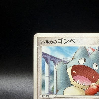 [US Duty Inc] MP May's Munchlax 008/020 Japanese Movie VS Deck Pokemon Card