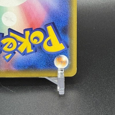 MP Shibuya's Pikachu 002/S-P Holo Promo Pokemon Card Japanese
