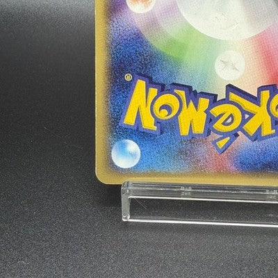 [US Duty Inc] LP Tyranitar Holo 127/128 1st ED Pokemon Card Japanese  2001