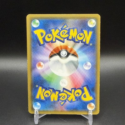 MP Pikachu Pretend Tea Party 325/SM-P Kyoto Promo Japanese Pokemon Card