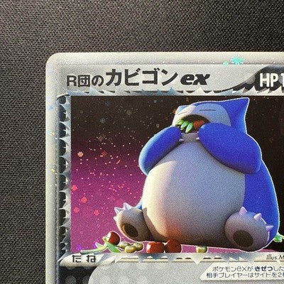 [US Duty Inc] LP Rocket's Snorlax ex 062/084 1st ED Pokemon Card Japanese