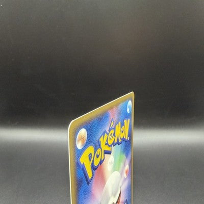 LP Pikachu Delta Species non-Holo 113/PCG-P 2005 Pokemon Card Japanese