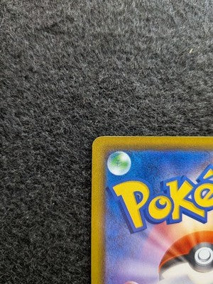 NM Magikarp 165/103 AR 30th Celebration Classic Holo Pokemon Card 2026 Japanese
