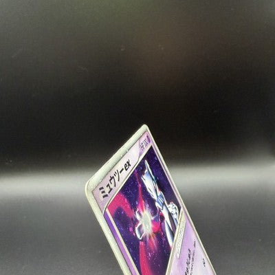 [US Duty Inc] HP Mewtwo ex 026/055 1st ED Expansion Pack Pokemon Card Japanese