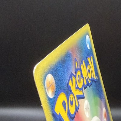 MP Shadow Dark Lugia Jumbo Card Pokemon XD Gale of Darkness Scoop Promo Japanese