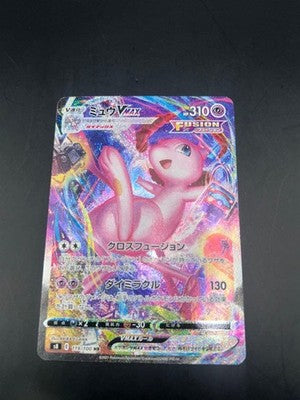 LP Mew Vmax 119/100 Fusion Arts 2021 HR Full Art  SA Japanese Pokemon Card