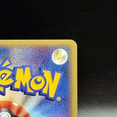 LP Tentacruel 030/087 Pokemon Wind from the Sea Holo Japanese