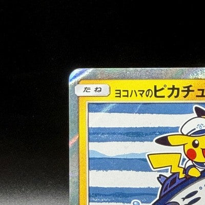 LP Yokohama's Pikachu PROMO 283/SM-P Pokemon Card Japanese