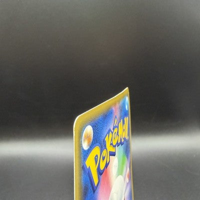 MP Shibuya's Pikachu 002/S-P Holo Promo Pokemon Card Japanese