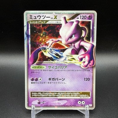 LP Mewtwo LV. X 006/012 Collection Pack Holo Pokemon Card Japanese