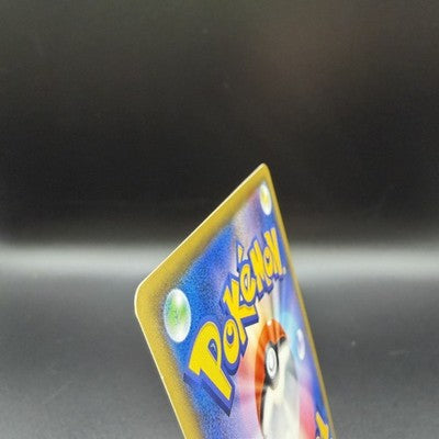 [No Import Duty (US)] NM Reshiram & Zekrom GX 064/049 Pokemon Card Japanese