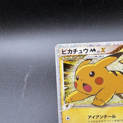 LP Pokemon Card Pikachu M LV.X Holo 043/DPt-P Movie Promo MP 2009 Japanese