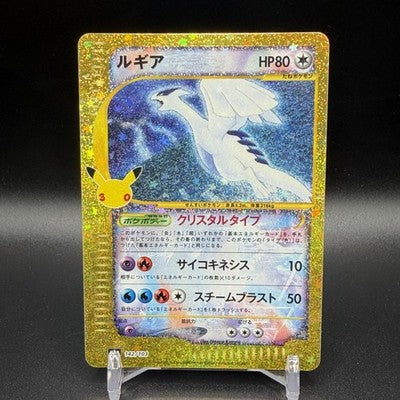 NM Lugia 142/103 30th Celebration Classic Holo Pokemon Card 2026 Japanese