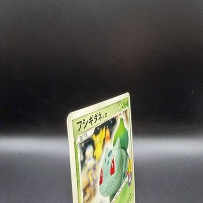 [US Duty Inc]  LP Bulbasaur 030/DPt-P Pokemon Center 10th anniversary  Card 2009