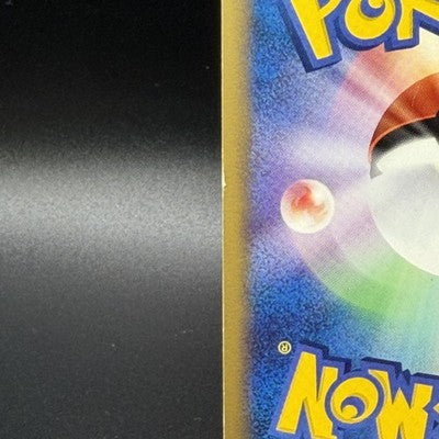 LP Snorlax LV.37 126/DP-P Domino's Pizza Promo 2008 Japanese Pokemon Card