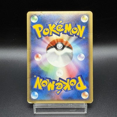 [US Duty Inc] MP Umbreon ex 091/106 Sky Silvery Ocean 2005 Japanese Pokemon Card