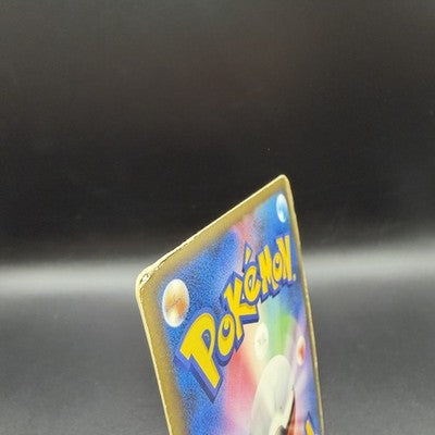 MP Charizard G LV.X 2009 002/016 Pt LVX 1st ED Pokemon Japanese