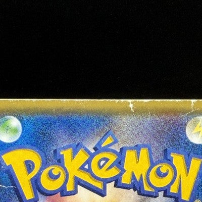 HP Ash’s Pikachu GX 005/026 Ash Vs Rocket Deck Pokemon Card Japanese