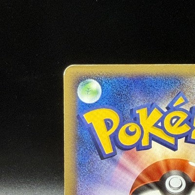 [US Duty Inc]  LP Bulbasaur 030/DPt-P Pokemon Center 10th anniversary  Card 2009