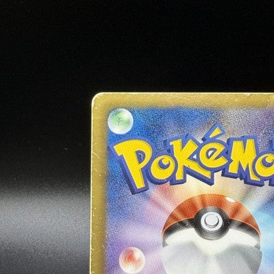 [US Duty Inc]  MP Mew EX 024/020 Shiny Collection 2013 1st ED SR  Pokemon Card