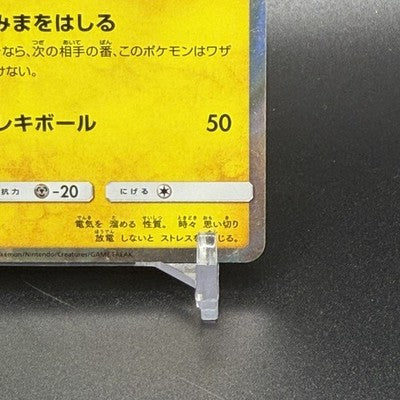 LP Yokohama's Pikachu PROMO 283/SM-P Pokemon Card Japanese