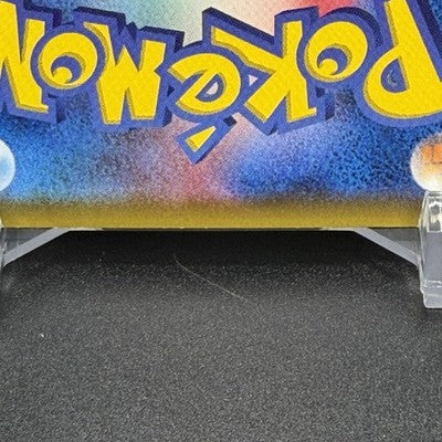 LP Sapporo's Pikachu 005/SM-P Japanese 2016 Pokemon Center Sapporo Promo Card