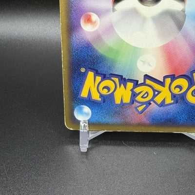 [US Duty Inc] MP Rayquaza ex 047/054 Holo EX Dragon Pokemon Card Japanese