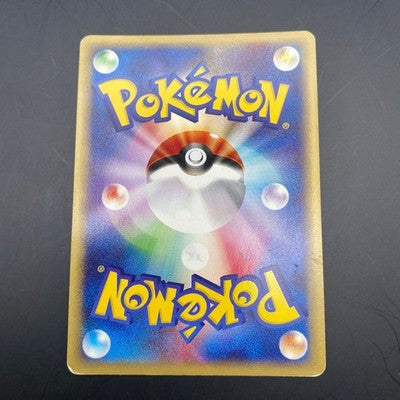 MP Mewtwo 118/128 1st Edition Holo Rare Expedition Pokemon Japanese