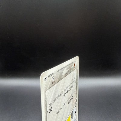 LP Pikachu Delta Species non-Holo 113/PCG-P 2005 Pokemon Card Japanese
