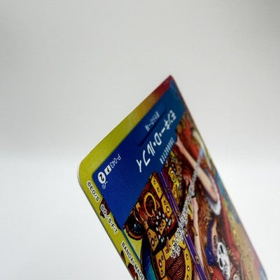 [US Duty Inc] NM One Piece Card Game TCG P-043 P Monkey D Luffy Japanese