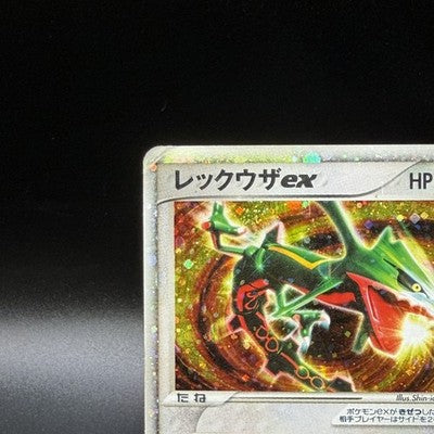 [US Duty Inc] MP Rayquaza EX Holo Rayquaza Half Deck 008/015 Pokemon Japanese