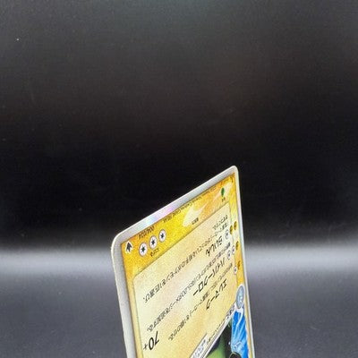 MP Tyranitar ex 004/024 Delta Species Shockwave 1st ED 2006 Pokemon Card Japan