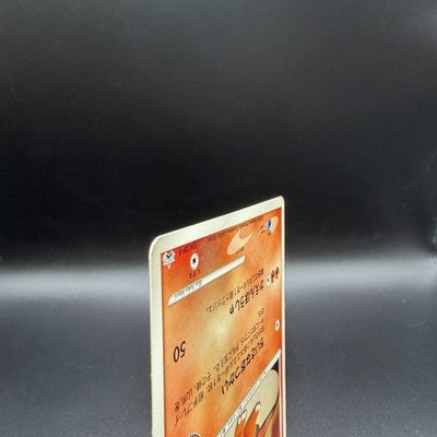 MP Charmander 124/DP-P Pokemon 10th Anniversary Promo Japanese