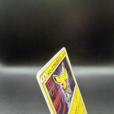 [US Duty Inc]MP Pretend Boss Pikachu Team Plasma 195/SM-P Promo Japanese Pokemon
