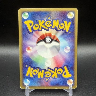 [US Duty Inc]  MP Mew 033/P Mcdonald's E Pack DMG Pokemon Card Japanese