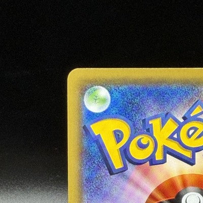 LP Sapporo's Pikachu 005/SM-P Japanese 2016 Pokemon Center Sapporo Promo Card