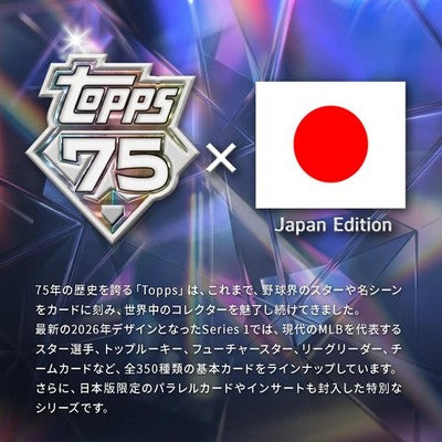 New Sealed 2026 Topps Series 1 Baseball Trading Cards Japan Edition
