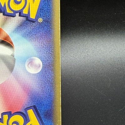 MP Latias Latios ex 011/018 Gift Box Promo Holo HP Japanese Pokemon Card